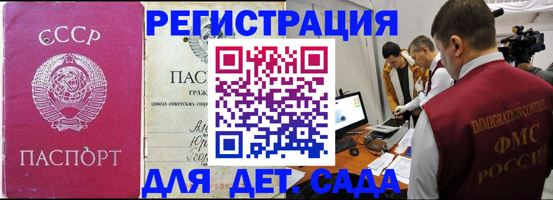 временная регистрация госуслуги в Кашире