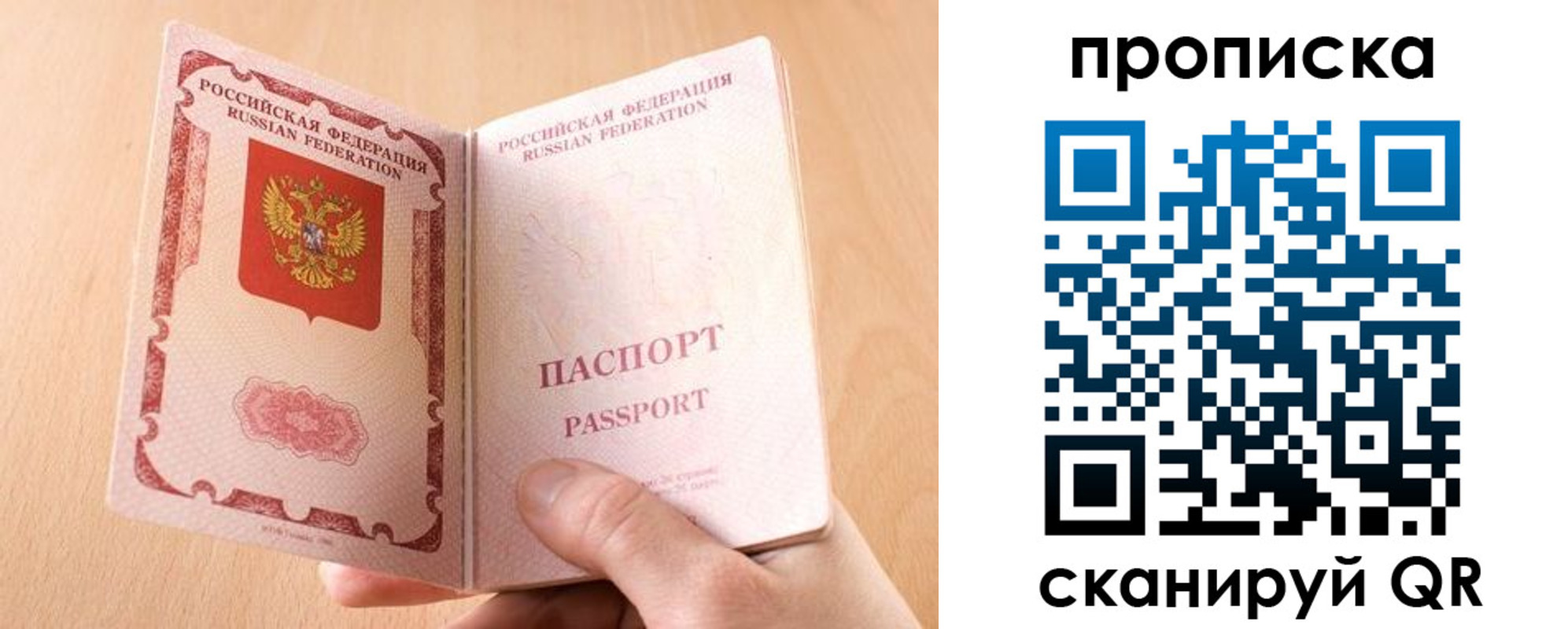 регистрация для дет. сада в Кашире