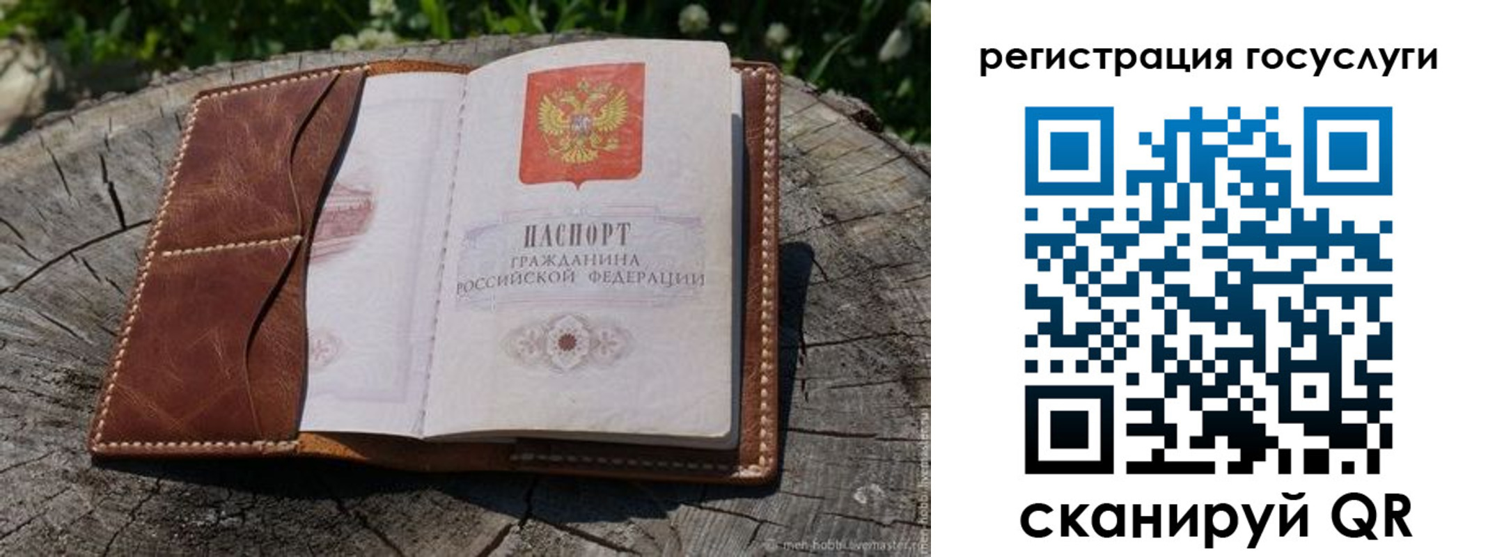 временная регистрация надежно в Кашире