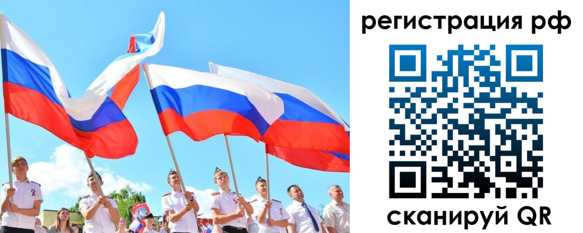 прописка для военкомата в Кашире